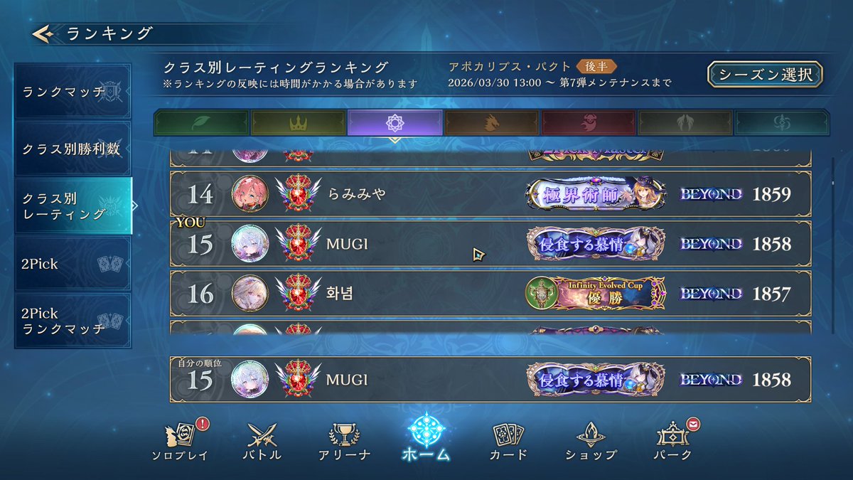 Mugi🌾 tweet media