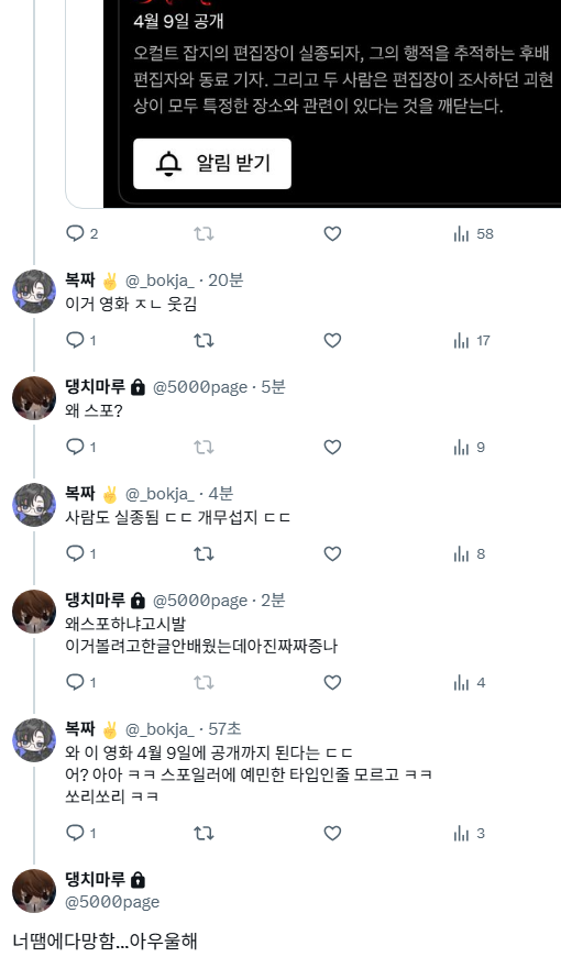 복짜 ✌️ tweet media