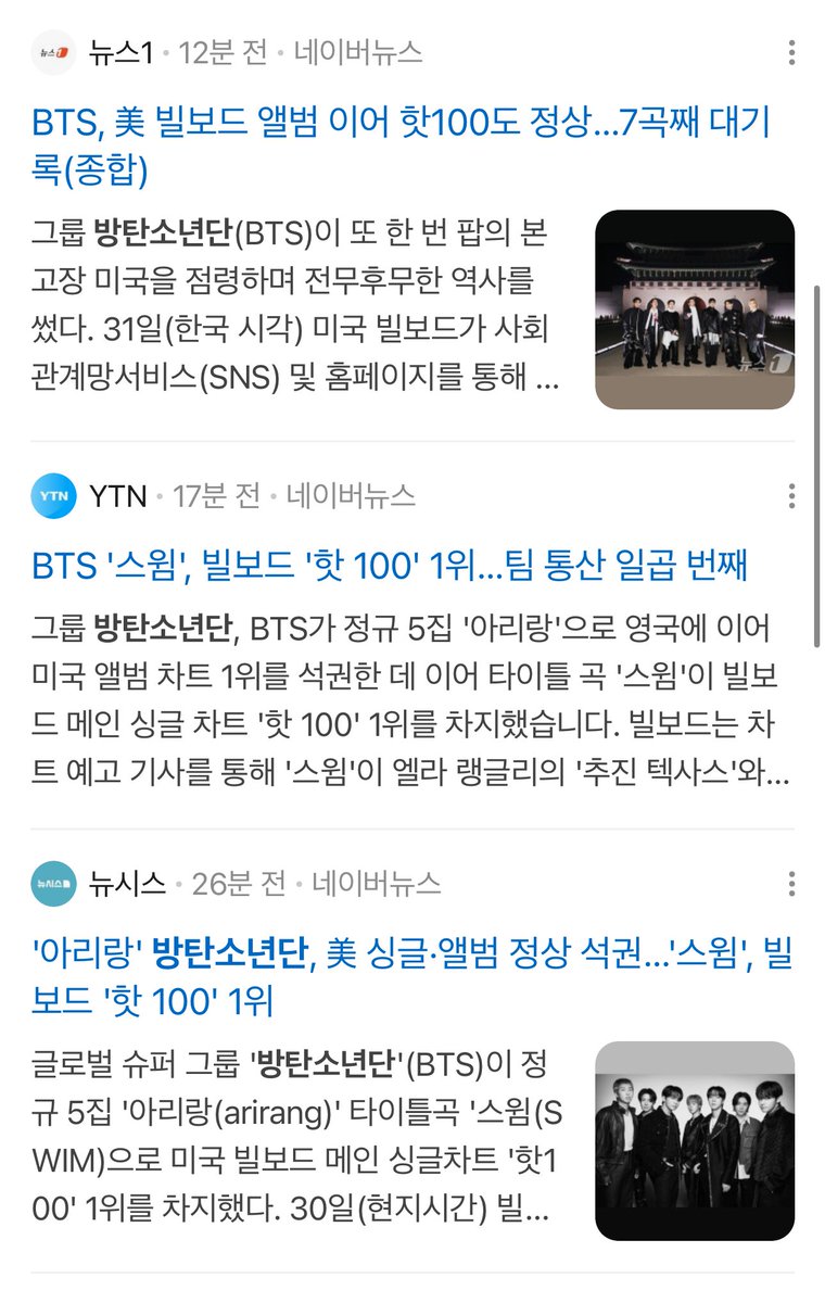 BTS Charts News tweet media