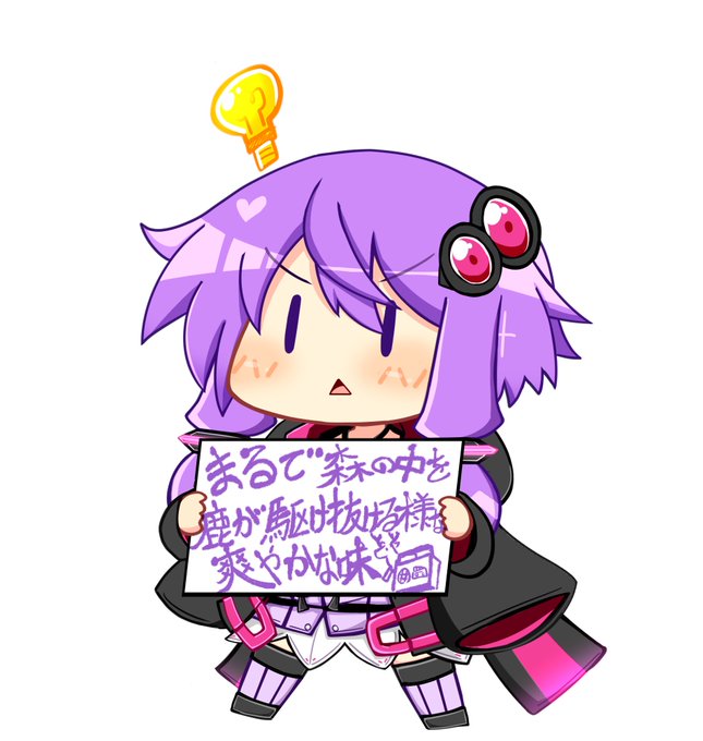 実はうちのゆかりさんの立ち絵の食レポパネルの元ネタはpeten4さん所のゆかりさんリスペクトです 