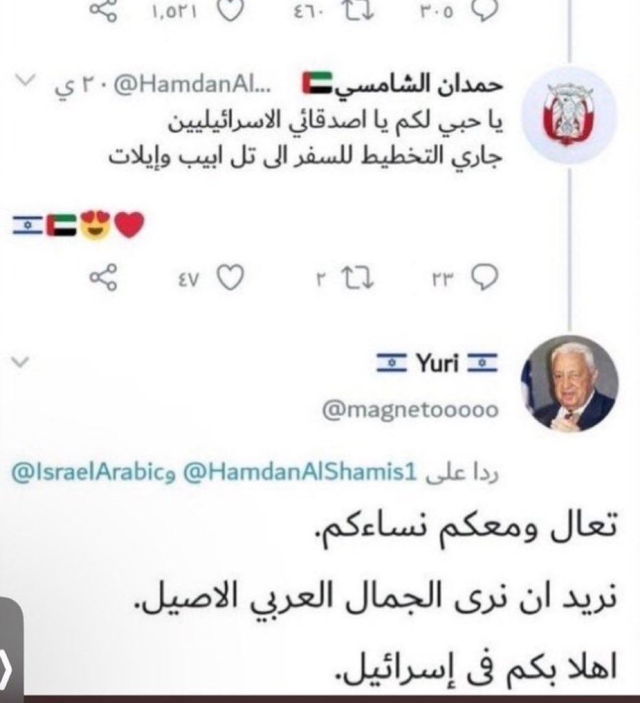 سلطانه tweet media