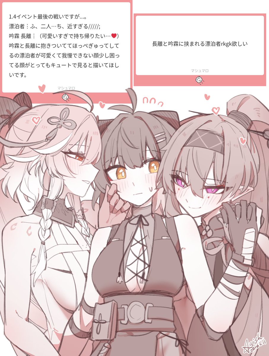 五月雨 tweet media