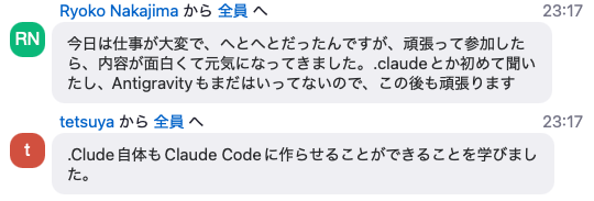 ユニコ🦄 ClaudeCodeガチ勢の人🔥 tweet media