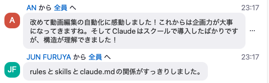 ユニコ🦄 ClaudeCodeガチ勢の人🔥 tweet media