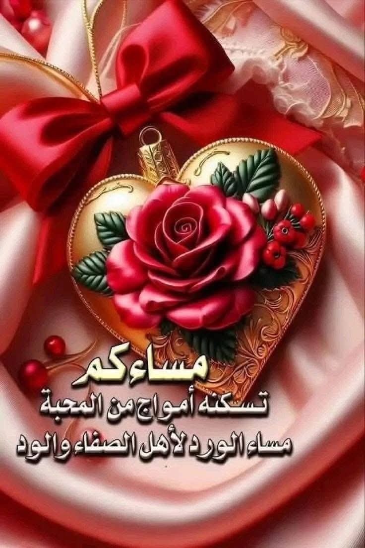 بسمة الامل tweet media