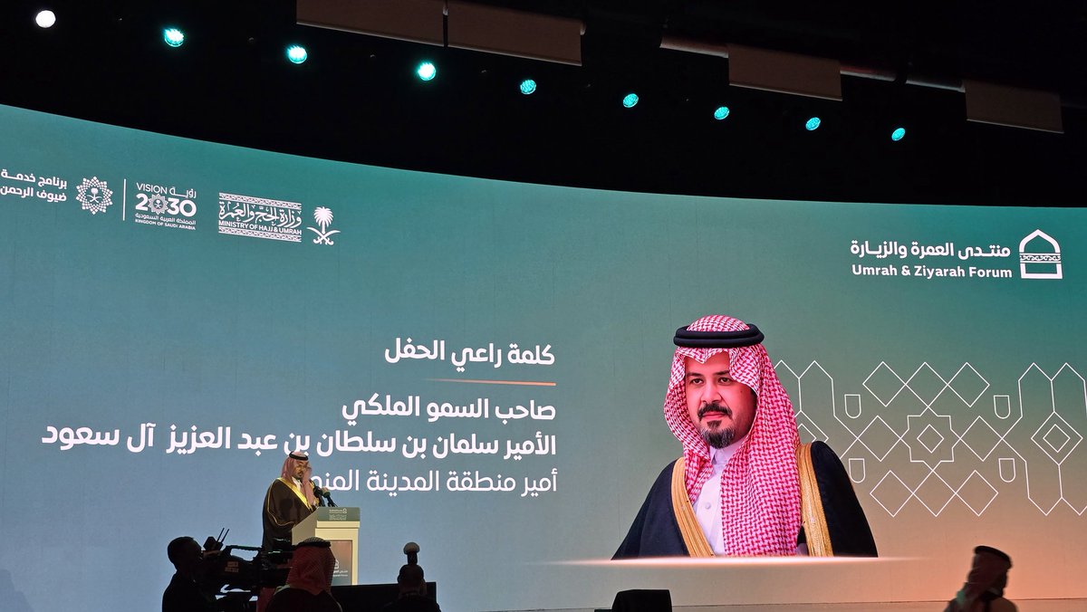 م. أنس صالح صيرفي tweet media