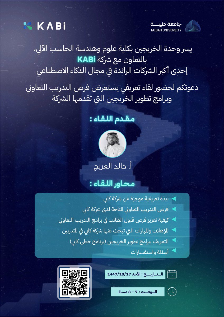 CS Course tweet media