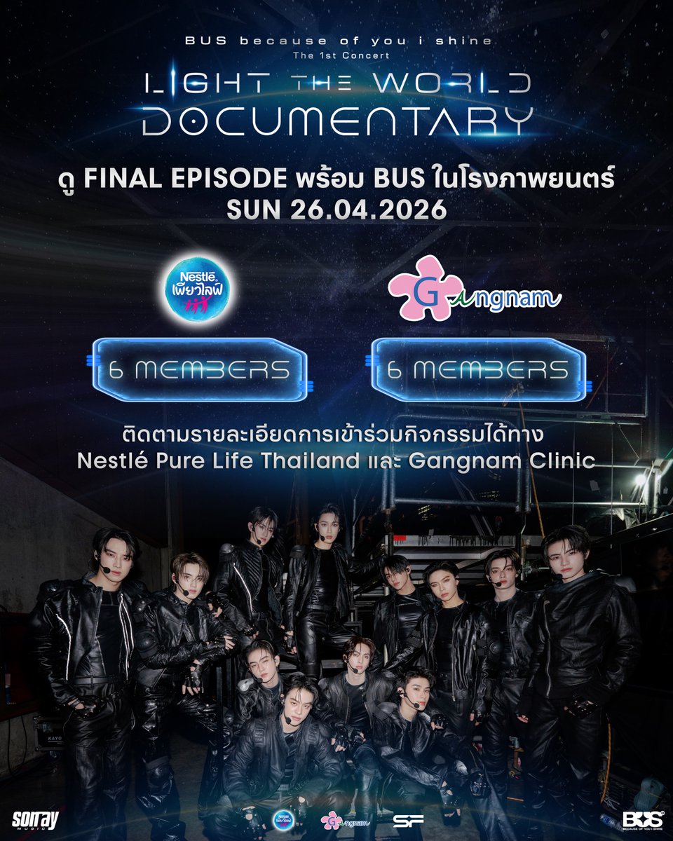 BUS because of you i shine tweet media