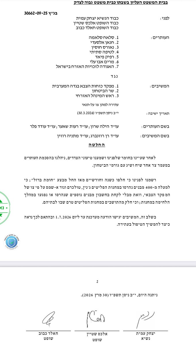 יהודה פואה בצלמו tweet media