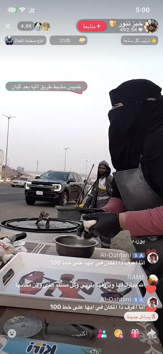 gege💫 tweet media