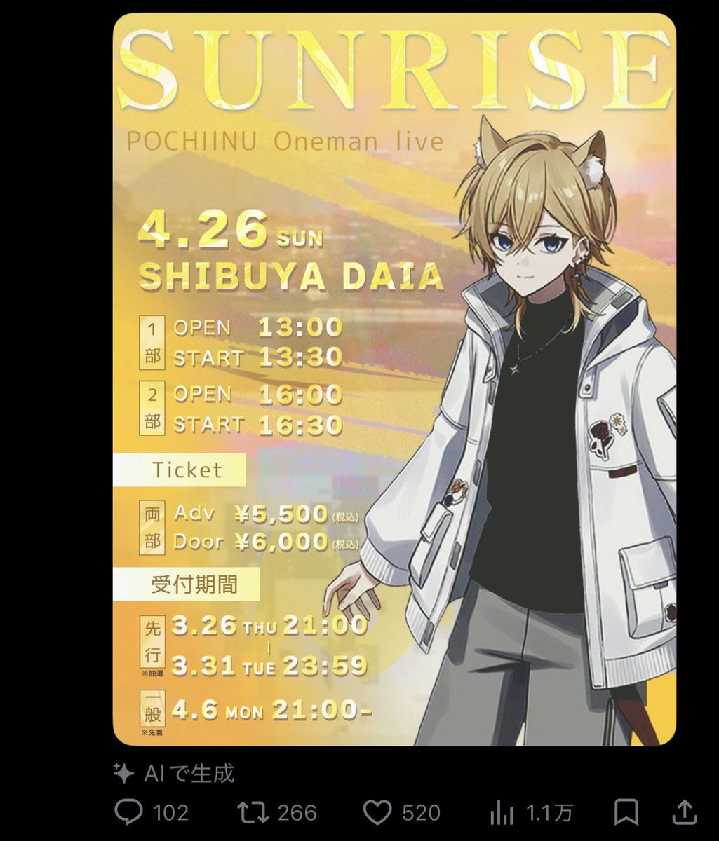 ※"♡のみ"集めてます。 tweet media