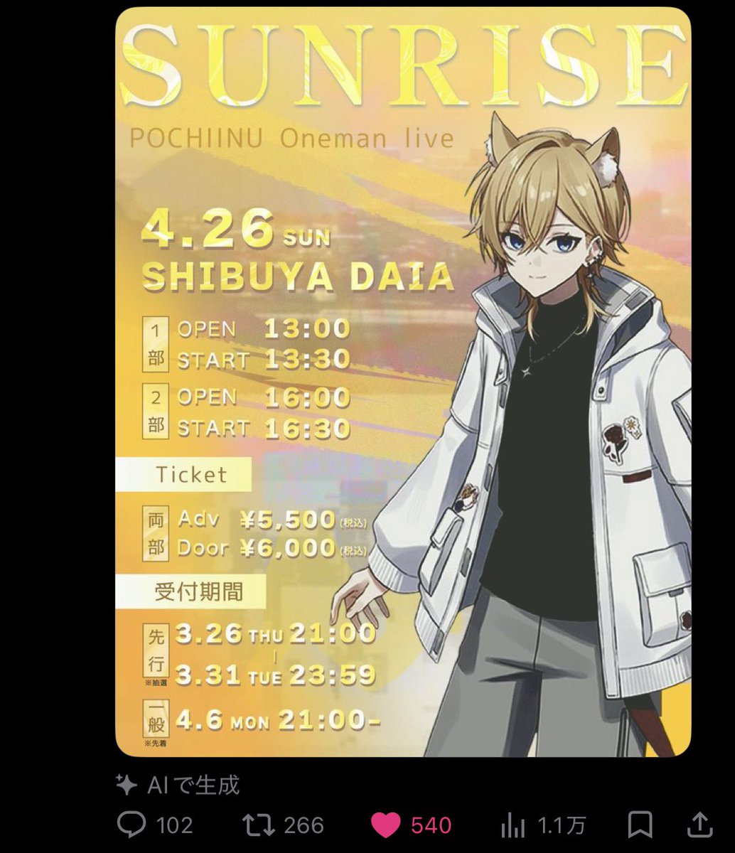 ※"♡のみ"集めてます。 tweet media