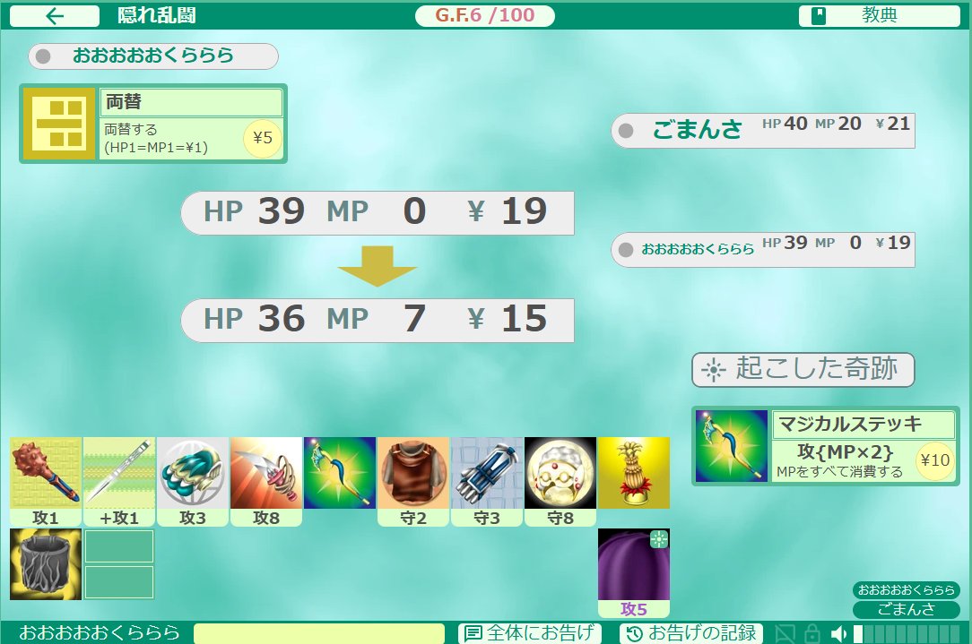 おらくる tweet media