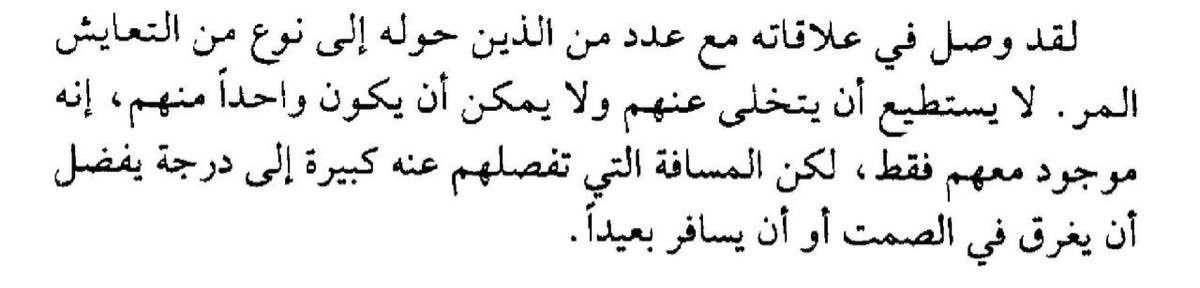 You covered up the truth tweet media