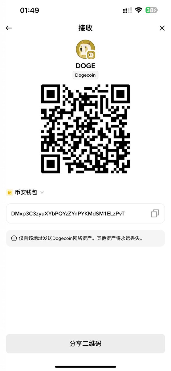 BNB肥羊 tweet media