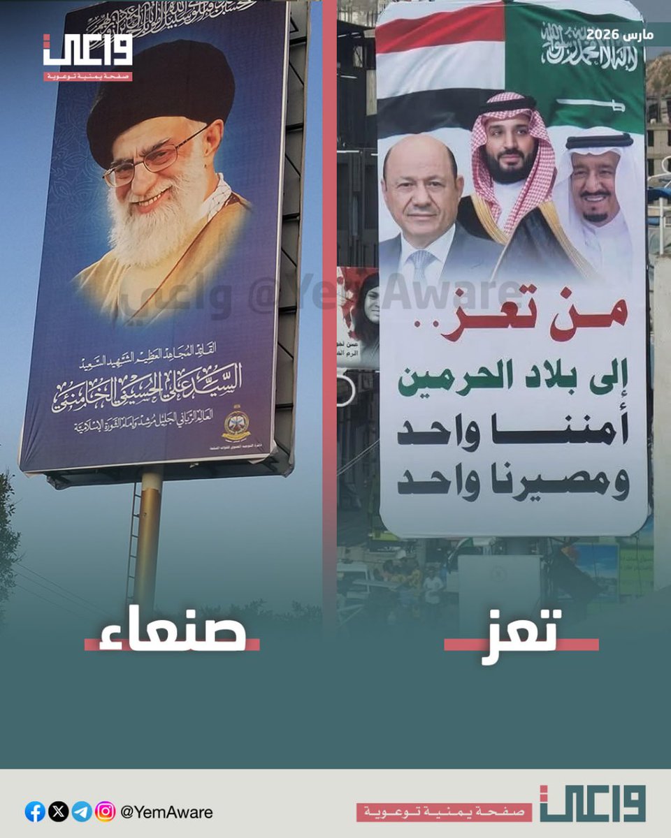 واعي tweet media