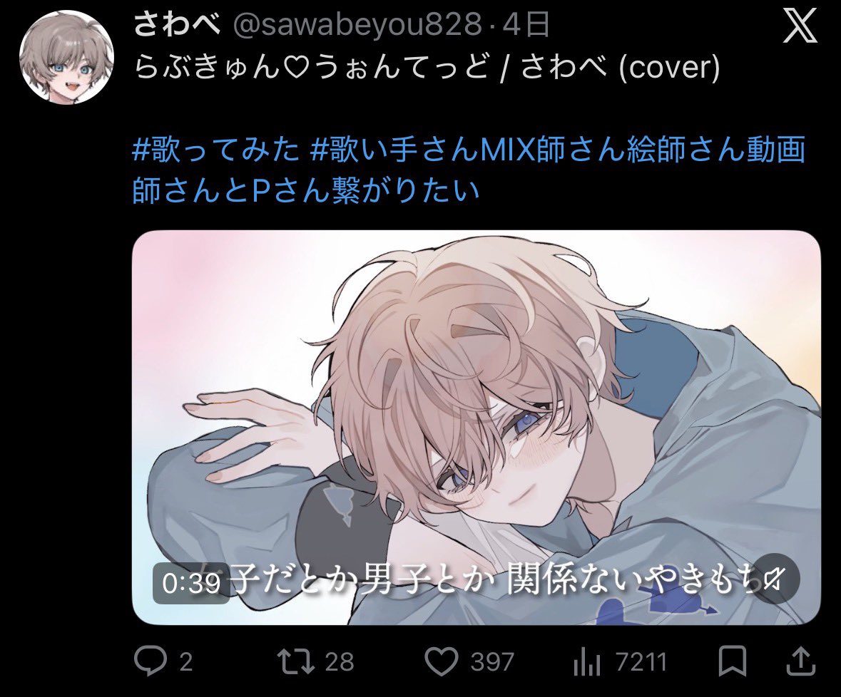 ※"♡のみ"集めてます。 tweet media