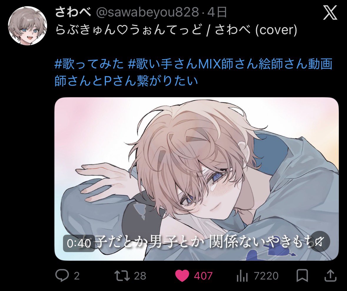※"♡のみ"集めてます。 tweet media