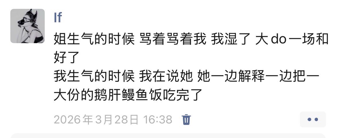 你长得那么好吃MMMMMM tweet media