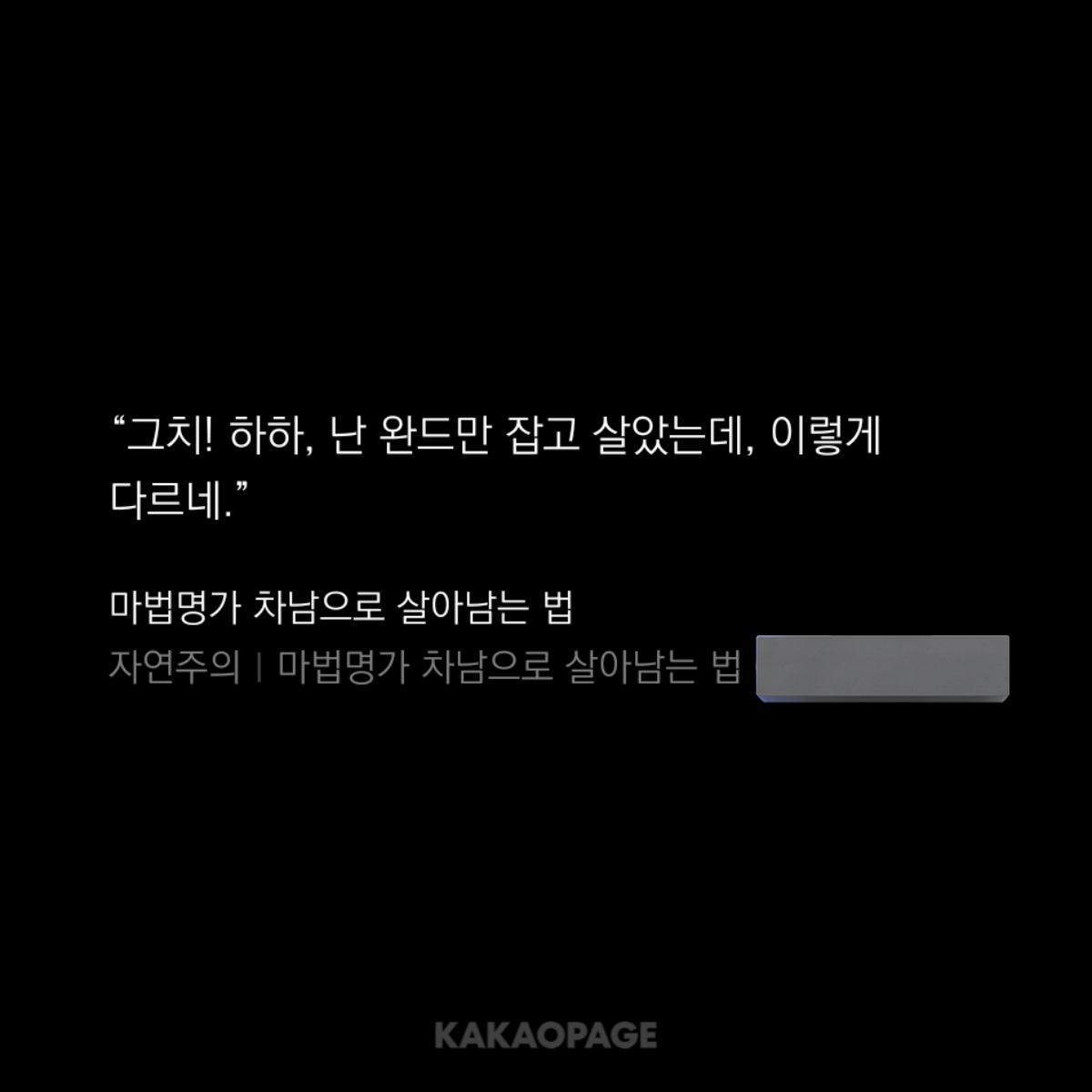 나르케알티봇 tweet media