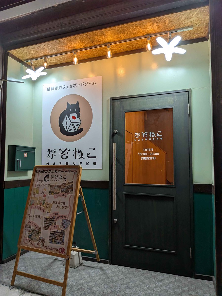 名古屋 謎の縁 tweet media