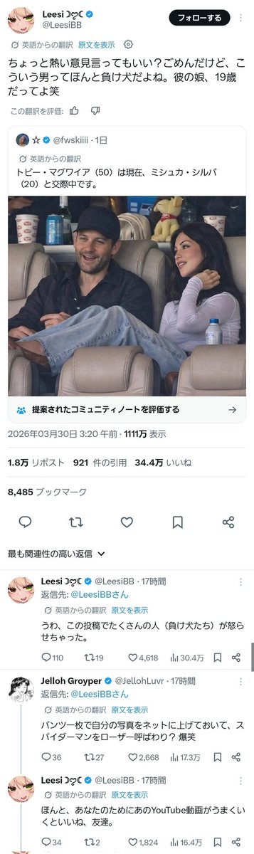 メタキンTV tweet media