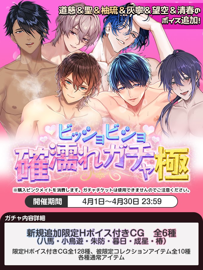 【公式】PLUSMATE【プラスメイト】 tweet media