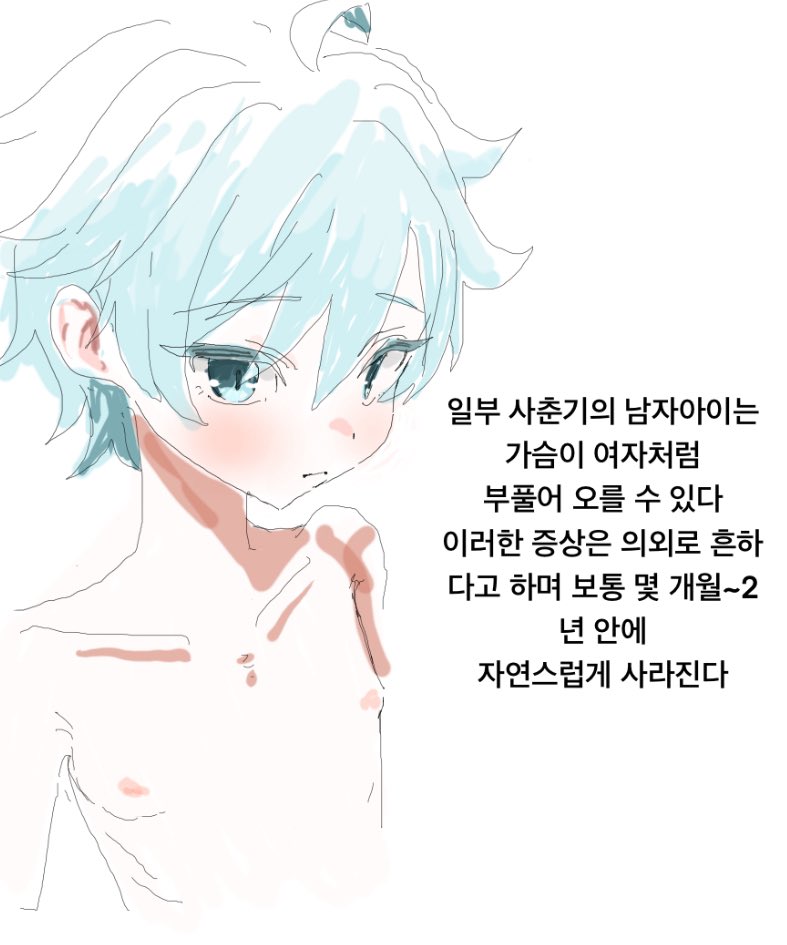 도시가타이 tweet media