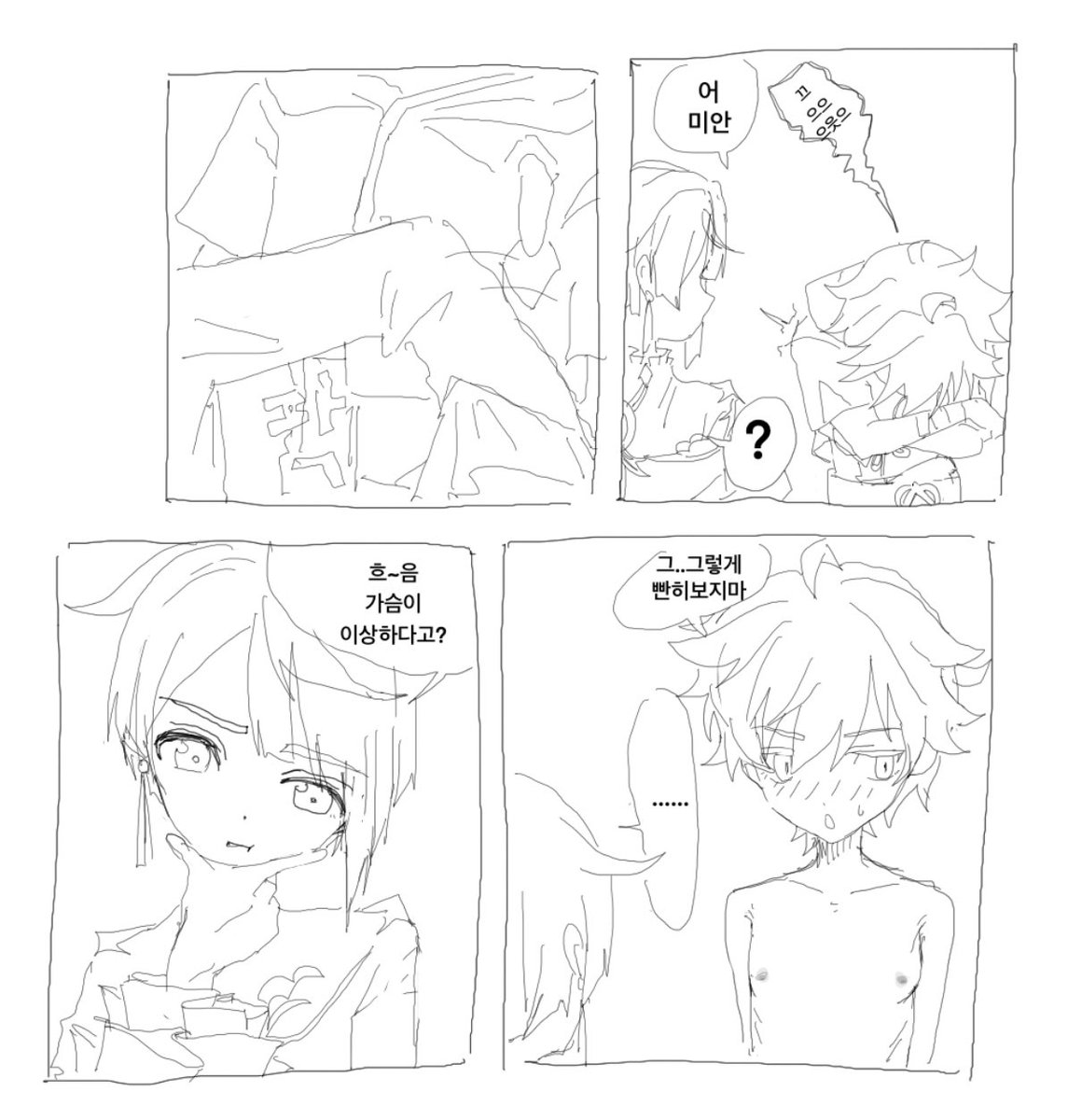 도시가타이 tweet media