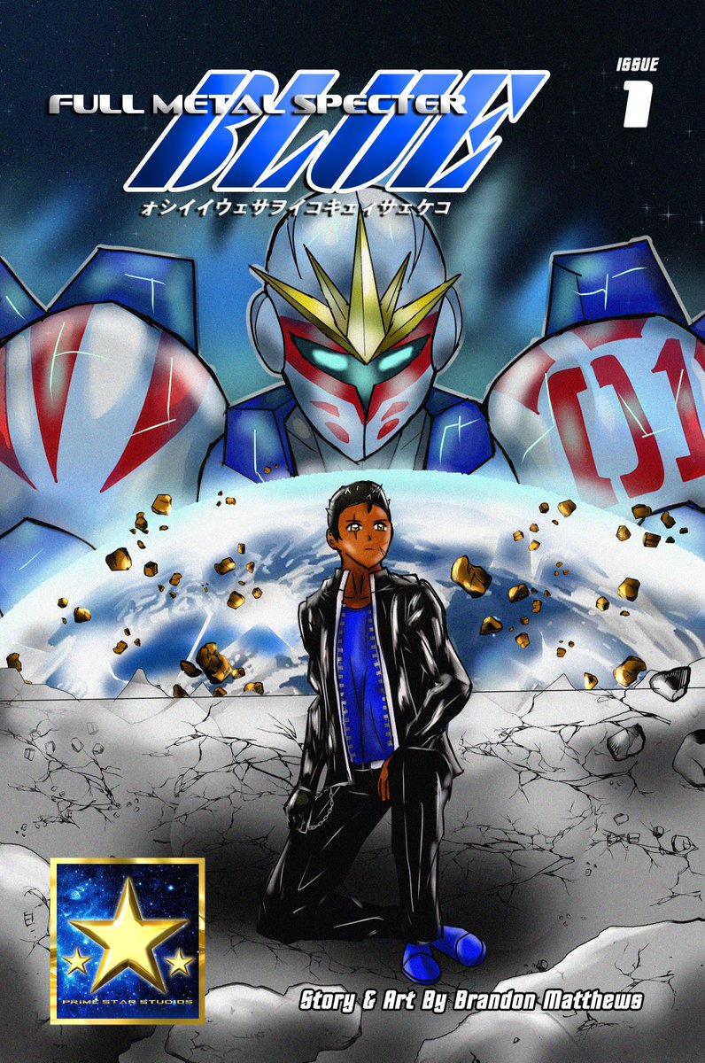 Brandon Matthews - PSM/PrimeStar Mangaverse tweet media