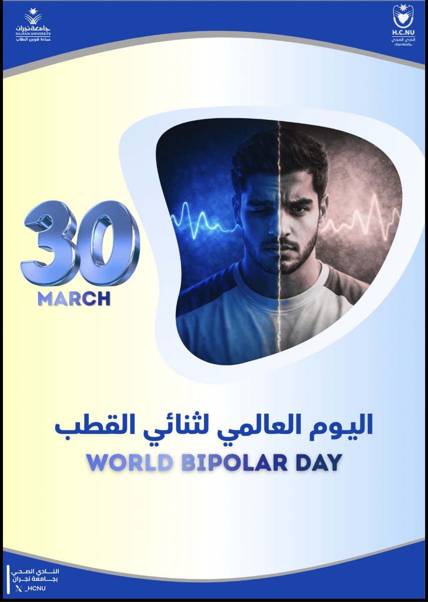 النادي الصحي بجامعة نجران tweet media