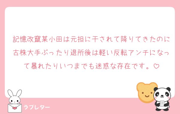 YOUNG BLOOD BORN TO THE JOURNEY tweet media