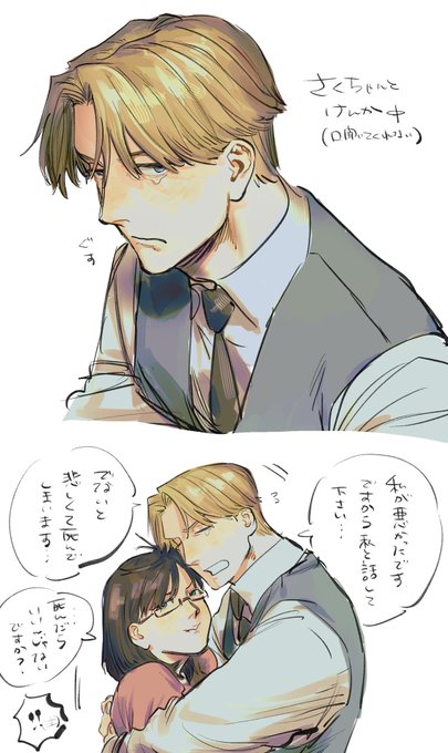 HErZbp_aMAAHMVr.jpg:small