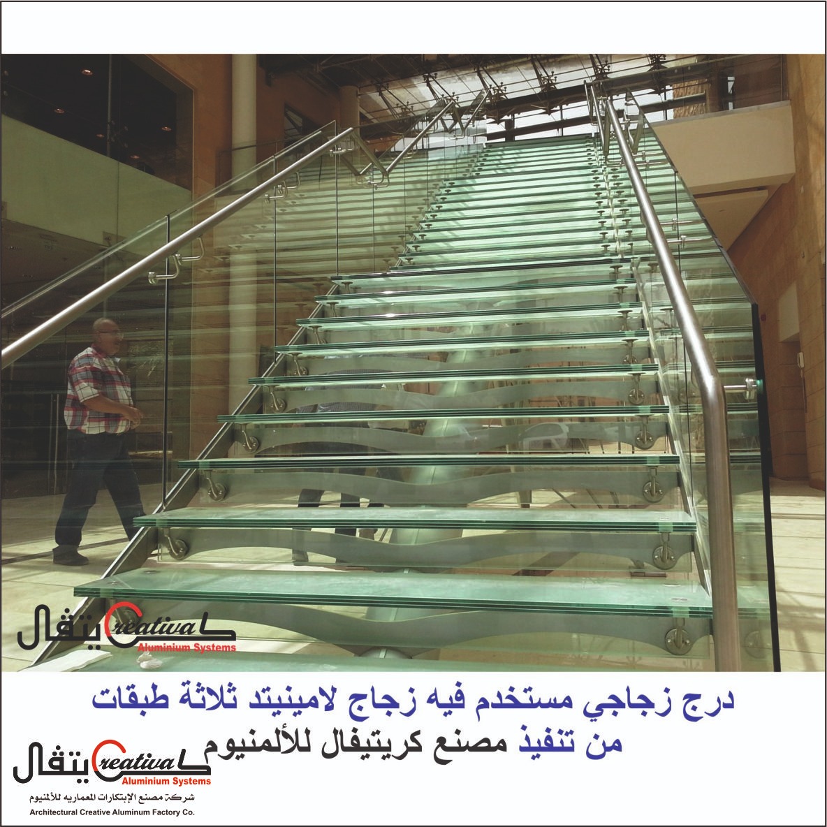 م. عصام المزين (كريتفال) tweet media
