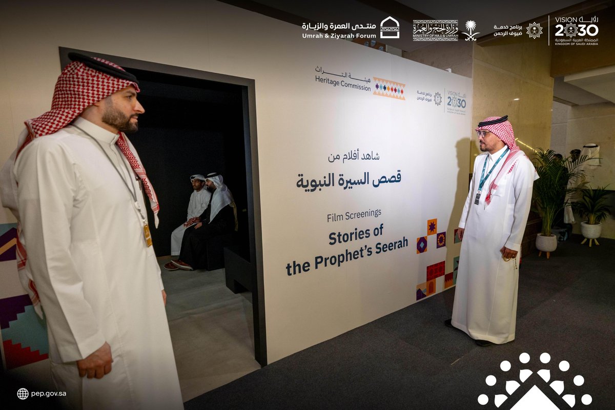 برنامج خدمة ضيوف الرحمن tweet media