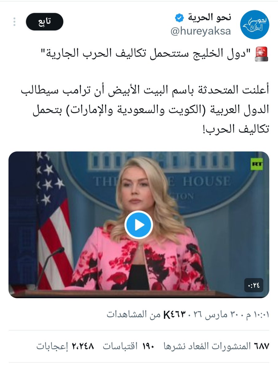 علي بن حسين عيناء tweet media