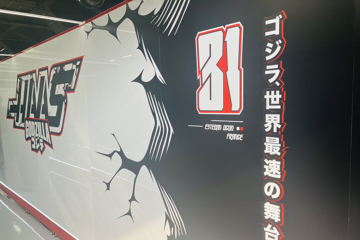 GODZILLA.OFFICIAL tweet media