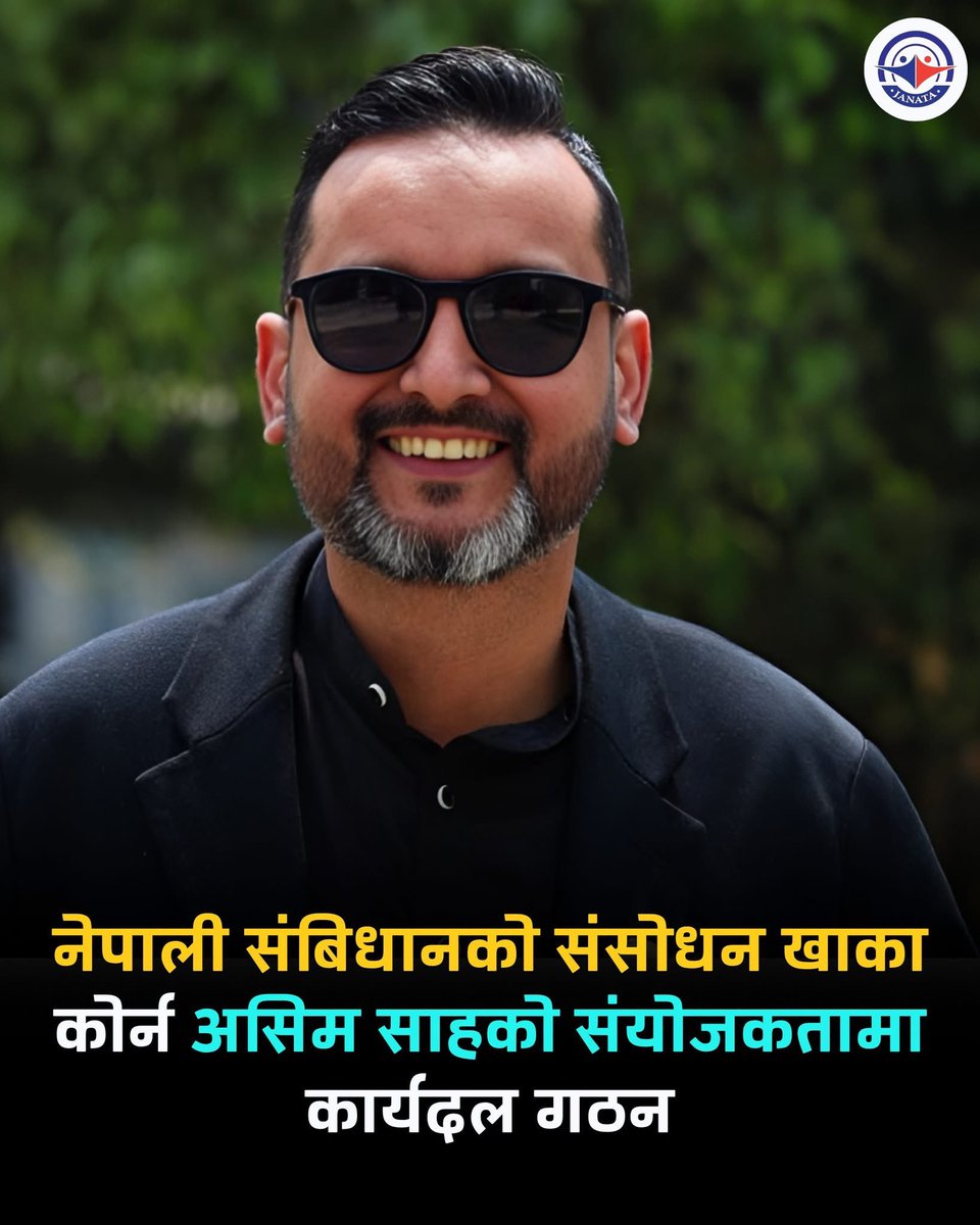 Girish Pokhrel tweet media