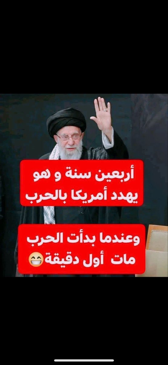 ايبانيز tweet media