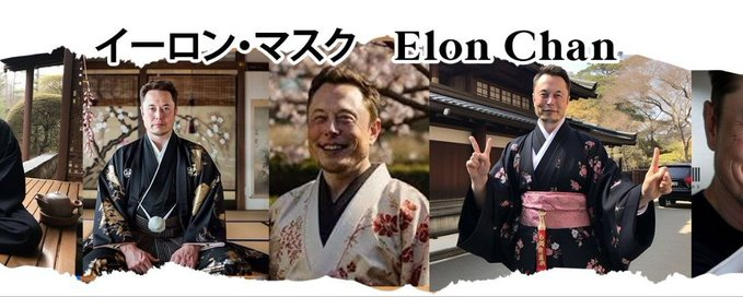 PeanutDegen's tweet photo. $Elon Chan - The Anime Kawaii Version of Elon Musk just launched on Solana

Born on https://t.co/qVrbSl8t34 with ultra-low MC, Elon Chan combines Elon’s legendary chaos with Japanese kawaii vibes perfect for viral degen energy

Ca: E98PuB4doDPAWqSth4P5nW8swHwofKVQw2KrbbKpump https://t.co/FwsfhLNbjq