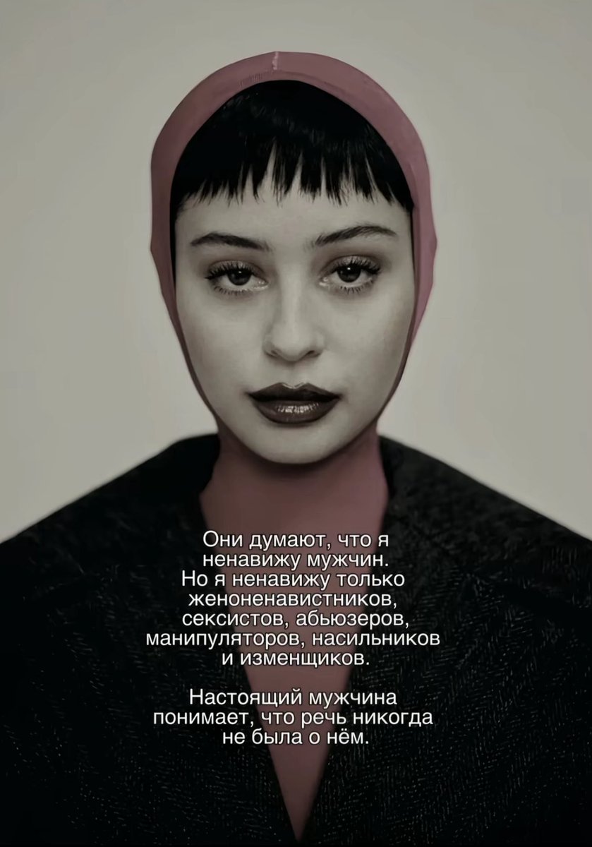 misievskaя tweet media