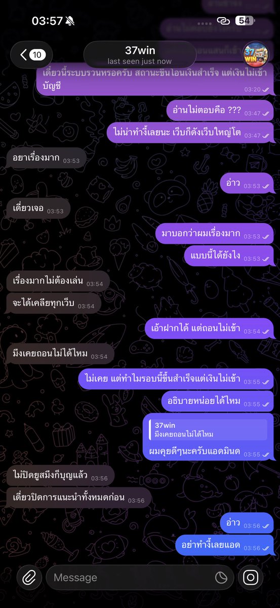 xรั่ง OG tweet media