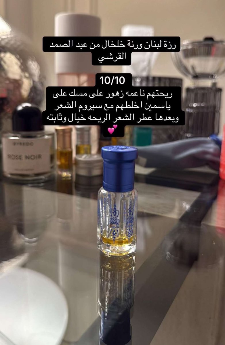 مَيساء | Miysa tweet media