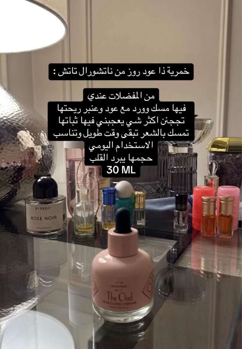 مَيساء | Miysa tweet media