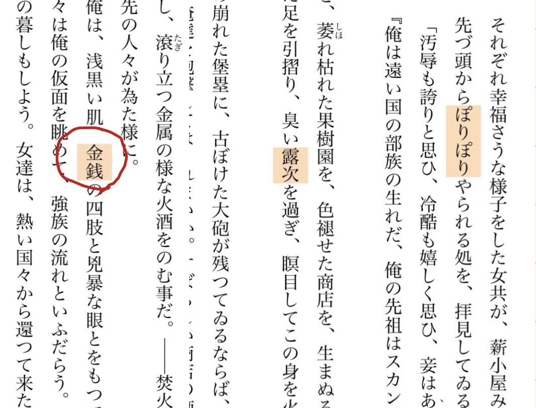 オオツキ トシアキ tweet media