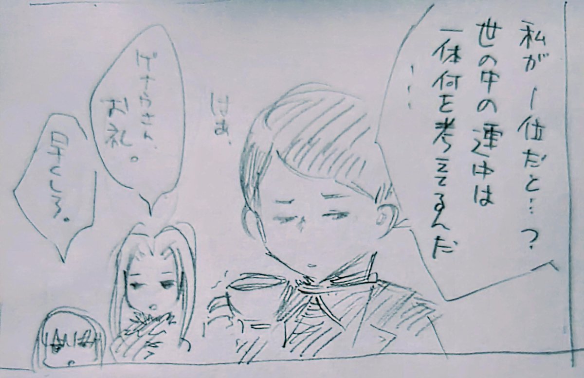 ほとね tweet media