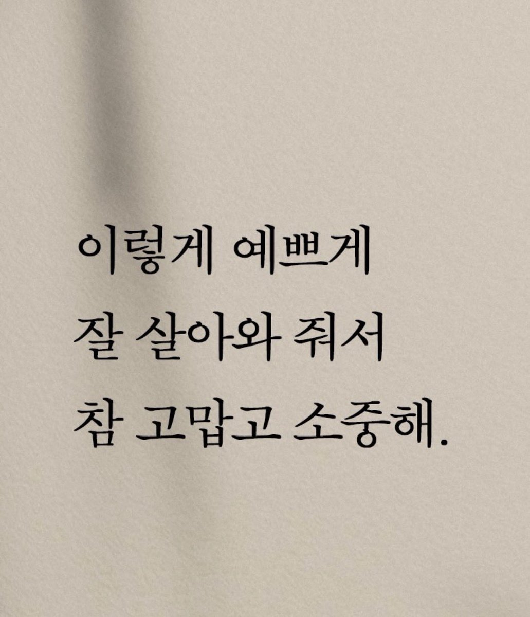 자몽🍋 | WGT.🤝 tweet media