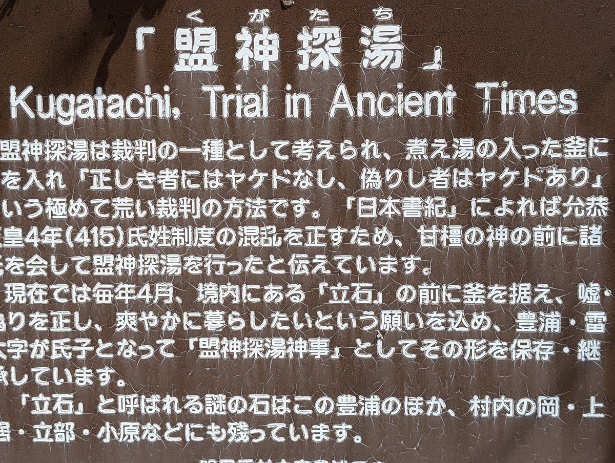 扶余と飛鳥 tweet media