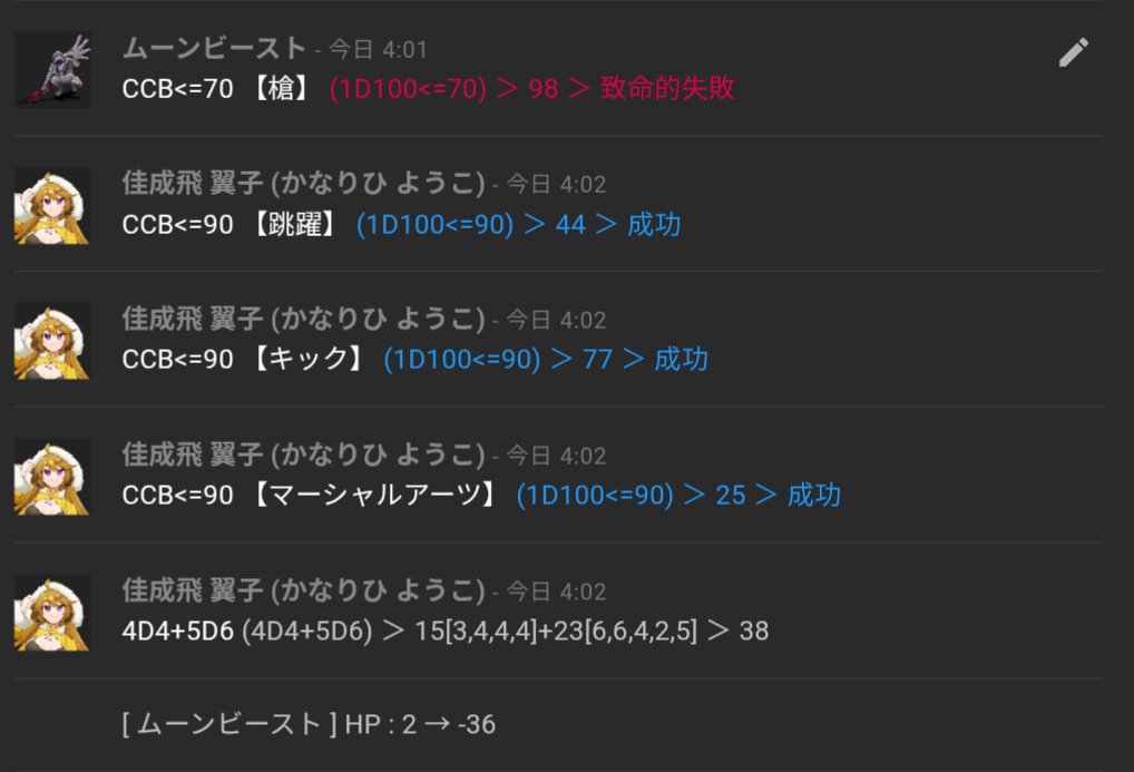 お茶樽 tweet media