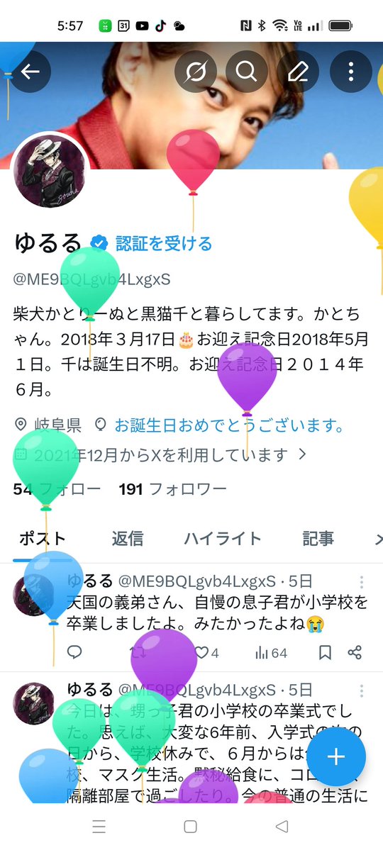 ゆるる tweet media